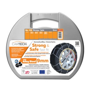 ΑΛΥΣΙΔΑ STRONG & SAFE No 120 ALLOY STEEL 9mm ΜΕ ΟΛΕΣ ΤΙΣ ΕΓΚΡΙΣΕΙΣ