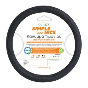 ΚΑΛΥΜΜΑ ΤΙΜΟΝΙΟΥ SIMPLE AND NICE LARGE BLACK-BLACK W/REACH