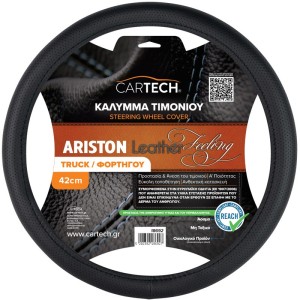 ΚΑΛΥΜMA ΤΙΜΟΝΙΟΥ ARISTON LEATHER FEELING ΜΑΥΡΟ 42CM W/REACH