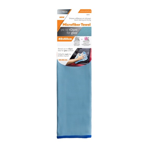 MICROFIBER ΓΙΑ ΤΖΑΜΙΑ 40Χ60 ΕΠΑΓΓΕΛΜΑΤΙΚΟ
