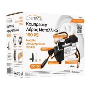 ΚΟΜΠΡΕΣΕΡ ΥΨΗΛΗΣ ΠΟΙΟΤΗΤΑΣ CE ΜΕΤΑΛΛΙΚΟ 150PSI