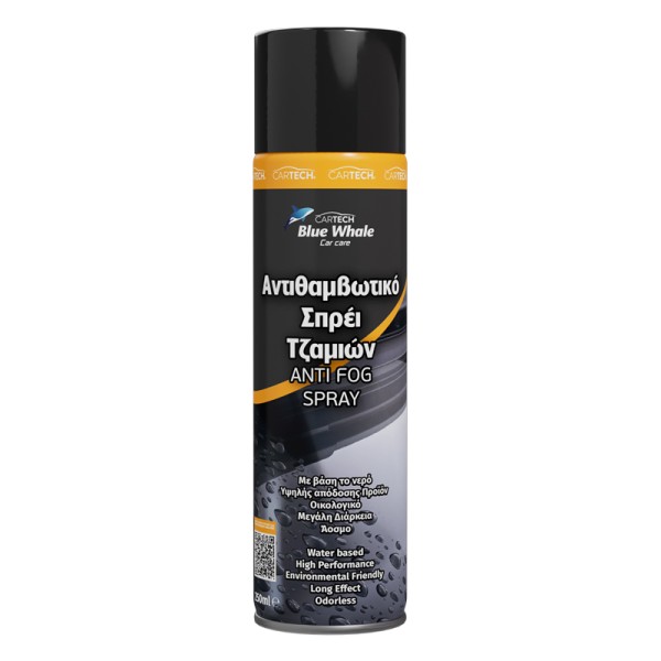 ΑΝΤΙΘΑΜΒΩΤΙΚΟ ΣΠΡΕΥ ΤΖΑΜΙΩΝ BLUE WHALE 250ML
