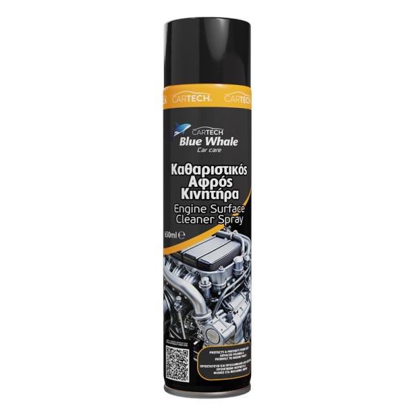 ΚΑΘΑΡΙΣΤΙΚΟΣ ΑΦΡΟΣ ΚΙΝΗΤΗΡΑ BLUE WHALE 650ML